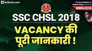 SSC CHSL Vacancy 2018 | Preparation Tips & Strategy to Crack SSC CHSL 2018 Exam | SSC Latest News