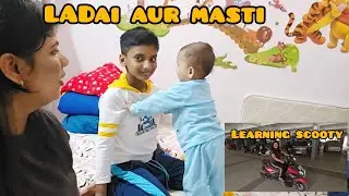 Finally Learning Scooty 😄 | Ladai aur masti ke saath | Brothers Fun Game  | Simple Daily Vlog
