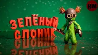 Я тебе покушать принёс (Little Nightmares III )