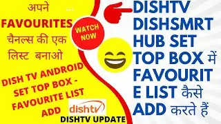 DishTV|Dish Smrt HUB Android Set Top box में Favourite Channel list Add कैसे करते हैं|Dishtv Update