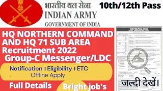 Indian Army HQ Northern Command Group-C Recruitment/  Northern Command 71Sub Area Syllabus/Apply Now
