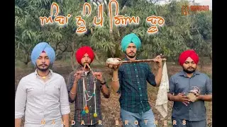 ਅੰਬਾਂ ਨੂੰ ਪੈ ਗਿਆ ਬੂਰ | Dr. Gurbhajan Gill | Mandair Brothers |