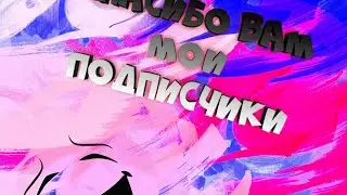 Видосик
