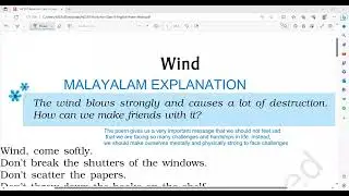 WIND POEM /MALAYALAM EXPLANATION/NCERT CLASS 9 ENGLISH