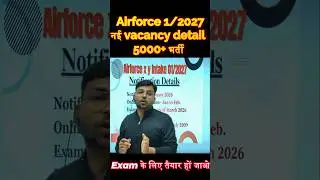 Airforce 1/2027 नई vacancy कब आएगी | Airforce 2025 vacancy #airforce #shorts #viral