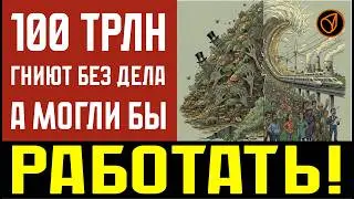 022 100 ТРЛН ГНИЮТ БЕЗ ДЕЛА  А МОГЛИ БЫ РАБОТАТЬ
