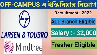 Mindtree Recruitment 2022 |B.E /B.Tech Eligible|#engineeringjobs #allindiajobs #latestjob#westbengal