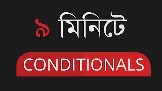 Conditional Sentences Bangla | Conditional Sentence in Bangla Tutorial