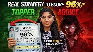 This Strategy helped me score 96% in Class 10 in just 15 days🔥| #cbse #boards #exam #topper