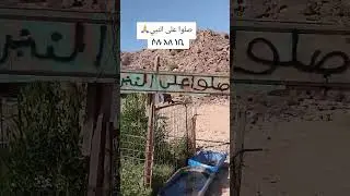 ሰሉ አለ ነቢ SELU ALEN NEBI S.A.W