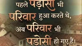 koi kisi ka nhi hota hai 💔💔