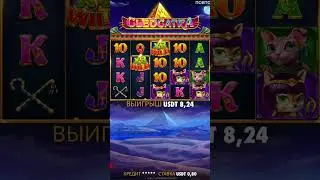 Неплохая бонуска в Cleocatra #le #games #хот #gameplay #slot