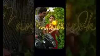 Vinmeen Song | Thegidi | Ashok Selvan | Romantic Tamil Song Shorts