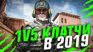 CS:GO - 1v5 клатчи игроков CIS лиги 2019