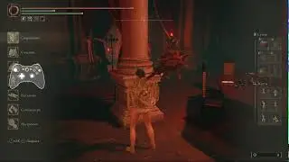Elden Ring NG+1 Ратан
