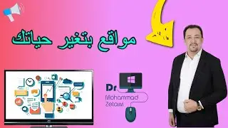 محرك بحث اسطوري و مجنون