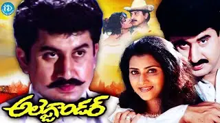 Alexander Full Movie HD | Suman and Vani Viswanath | iDream Celebrities