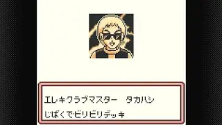 エレキメダル戦【ポケモンカードGB】