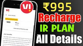 Vodafone Idea ₹995 International Roaming Plan All Details 🔥 | Vi IR Plan ₹995 