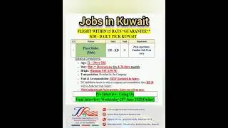 jobs in kuwait #job #kuwait #foryou #shorts #nepal #nepali