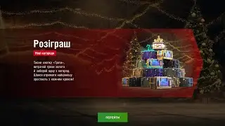🎆На все золото💪Рудетка Відпад🔥🔥🔥