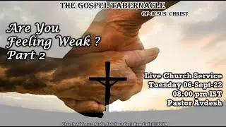 Are You Feeling Weak ? | Part 2 | Tuesday | Pastor Avdesh | TGTDelhi