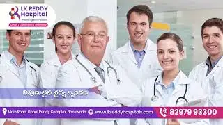 Dr. Lk reddy (interventional pain specialist)Banswada