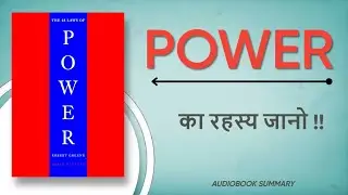 The 48 Laws of Power Audiobook Summary | Robert Greene&rsquo;s Rules for Influence & Success
