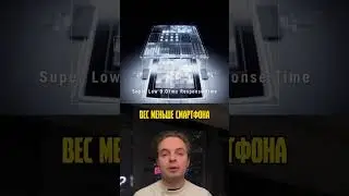 Эти очки сотрут мониторы и телевизоры с Земли