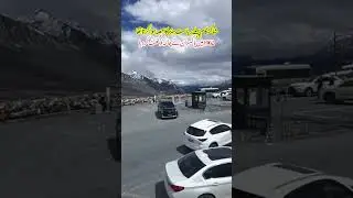 Shaksgam Valley was previously part of Pakistan and was gifted to China in 1962.
