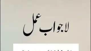 Meher Talk is live Islamic video