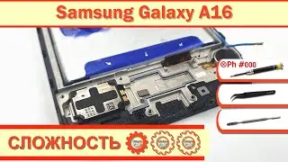 Как разобрать Samsung Galaxy A16 SM A166 Разборка в деталях