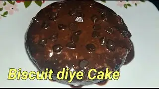 Dark fantasy biscuit cake |Chocolate Cake recipe| Home-made cake recipe |No oven soft spongy cake