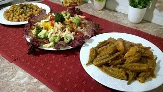 سلطة الملوخية أو البامية وسلطة البروكلي وسلطة الحمص 👍👌تلاث سلطات صيفية خفيفة وسريعة التحضير