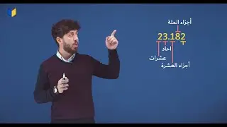 مفهوم القيمة المنزلية