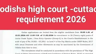 Odisha high court requirement 2026//odisha high court -cuttack vacancy