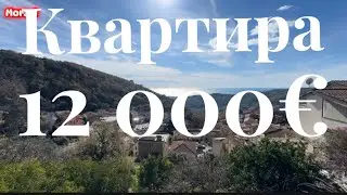 Какую недвижимость можно купить не дорого, в итальянском селе 7 км от моря.