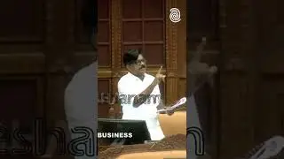 സഭയിൽ കുഴൽനാടൻ MLA യുടെ മൈക്ക് MUTE ചെയ്&zwnj;തു | Anweshanam
