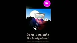 Digital world| Eye Protection| MEDHO MEDIA