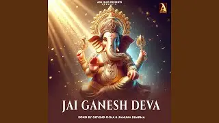 Jai Ganesh Deva
