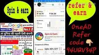 OneAD how to use and earn Money full details in hindi