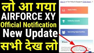 Airforce Xy Official Notification Released