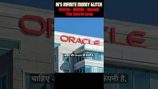 How Oracle, NVIDIA & ChatGPT Created an AI infinite Money Loop Glitch #viral #money