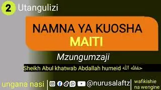 NAMNA YA KUOSHA MAITI 🎙️ SHEIKH ABUL KHATWAB ABDALLAH HUMEID حفظه الله 