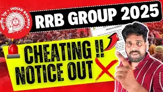 RRB GROUP D CHEATING ADVISORY NOTICE OUT!🔥 VERY WRONG ❌ DON'T DO THIS 🔥 TEJUS SIR EXAM TRICKS #rrb