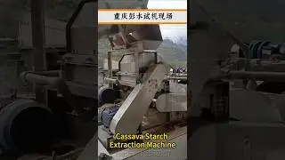 Cassava starch extraction machine cassava processing machine starch extraction machine