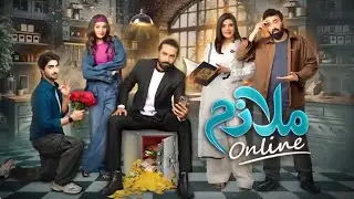 Mulazim Online  Eid Special  TeleFilm 7thJune 2025