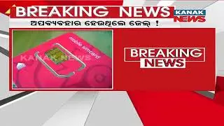 Govt Working On Rules To Prevent SIM Misuse | Know Details
