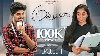 Avunanavaa - A Mini Series |Episode 1 | Prasadtony | Prani Reddy | A PAVAN Musical | Ramesh Babu |
