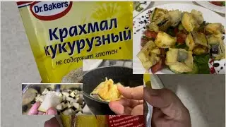eggplant salad - all the secrets 😋 #yummy #saladrecipe #america #asmr #cooking #food #trendingvideo
